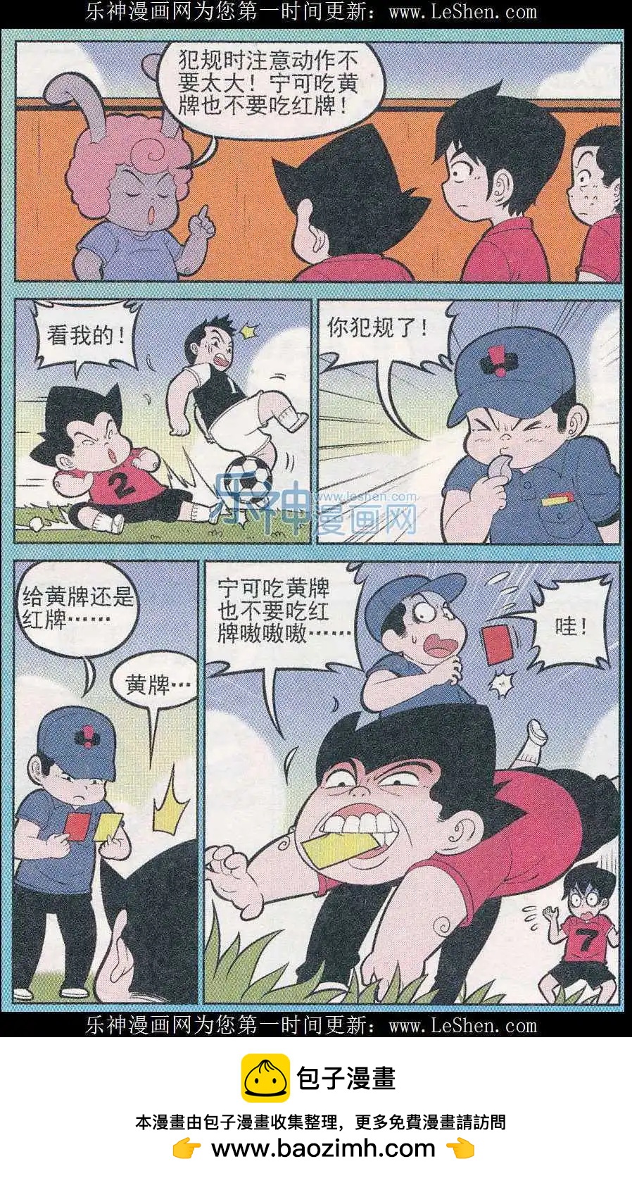 第243期（2）11