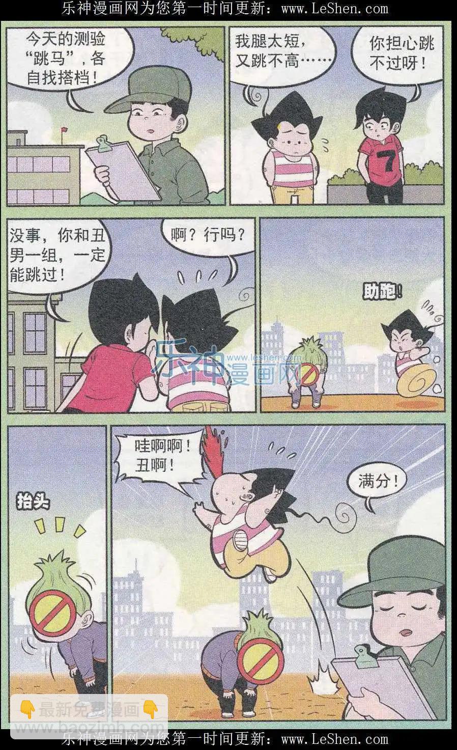 第243期（2）4