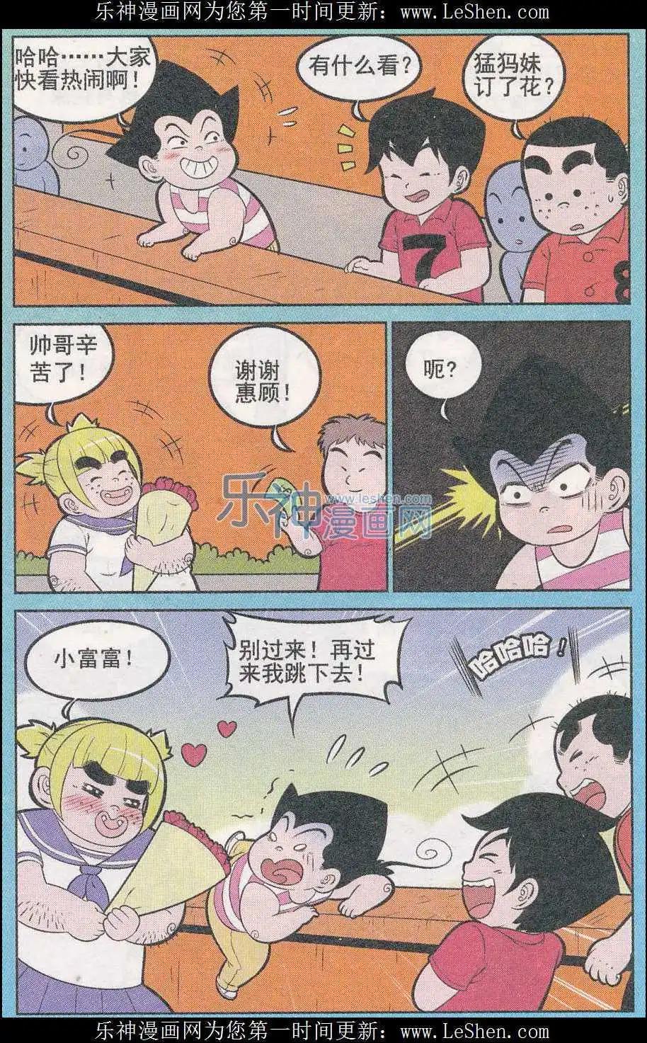 第243期（2）7