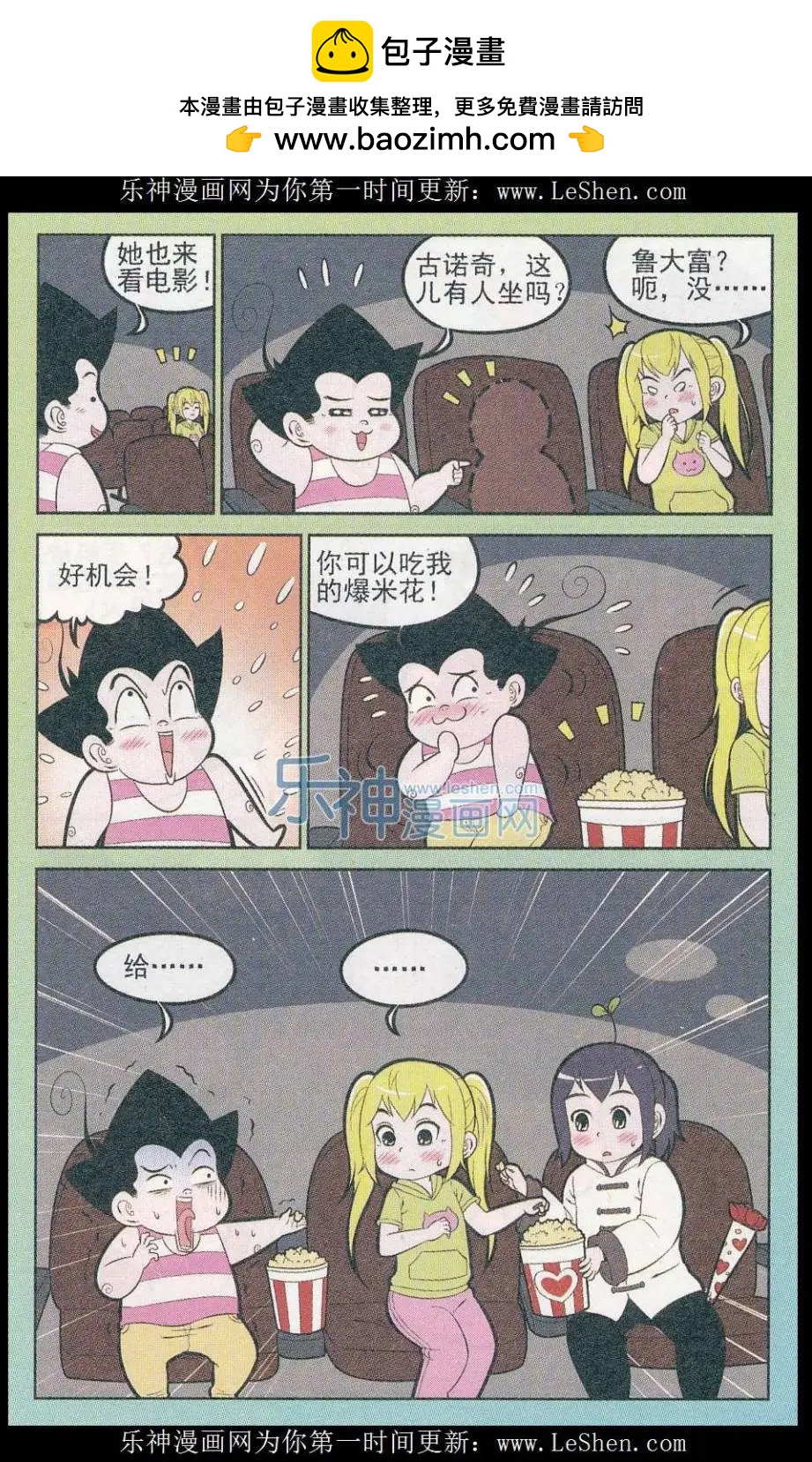第244期1