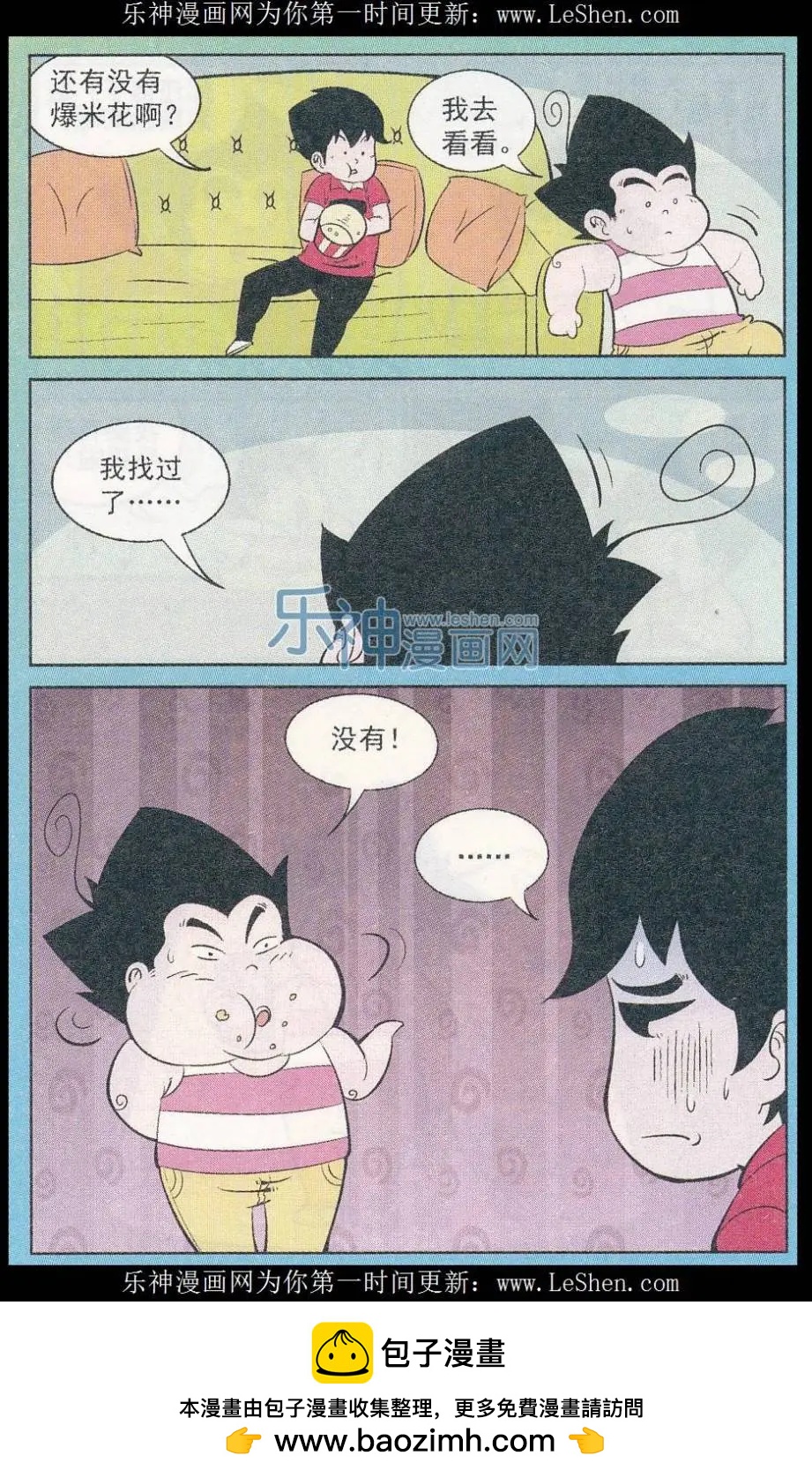 第244期11