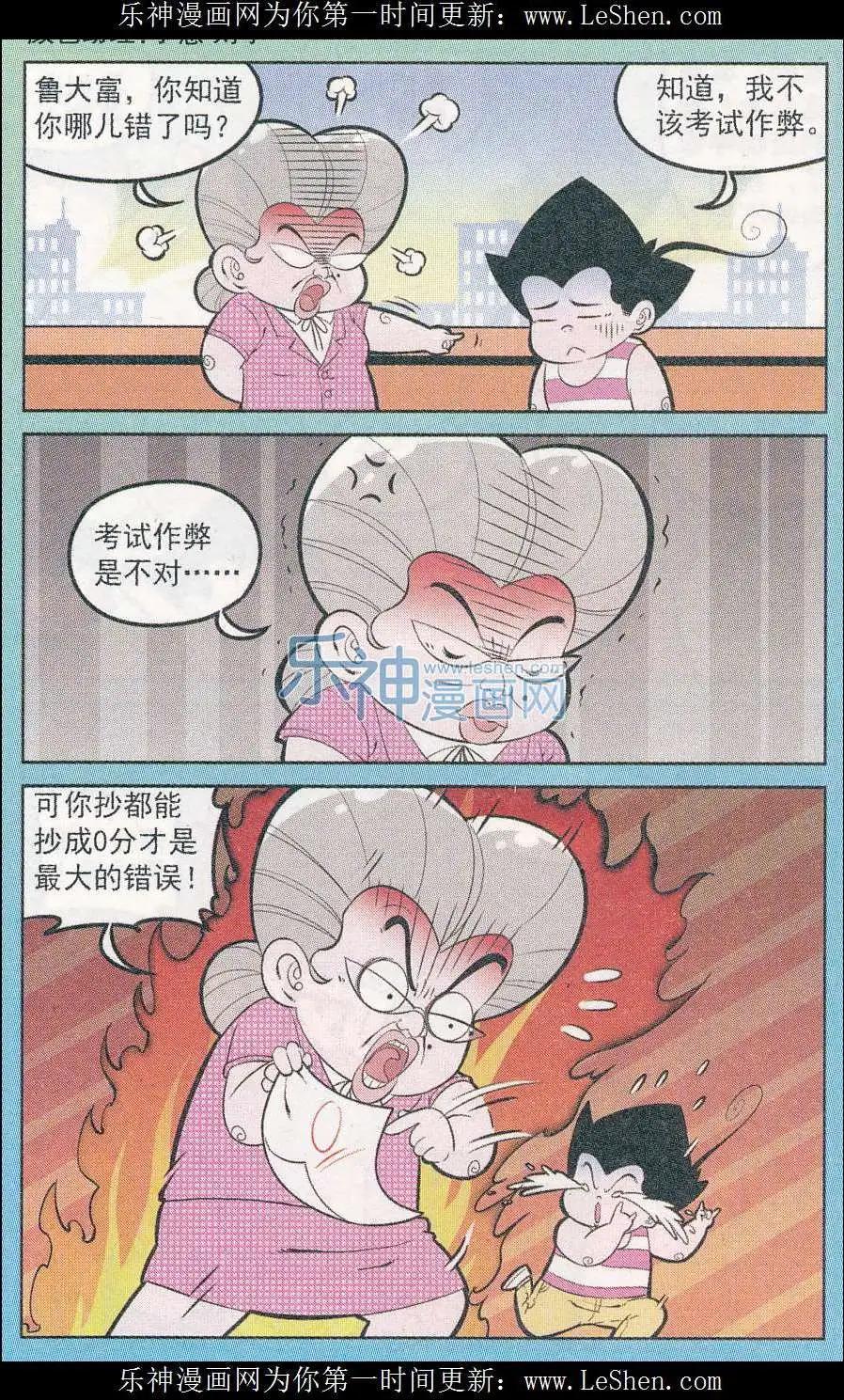 第244期2