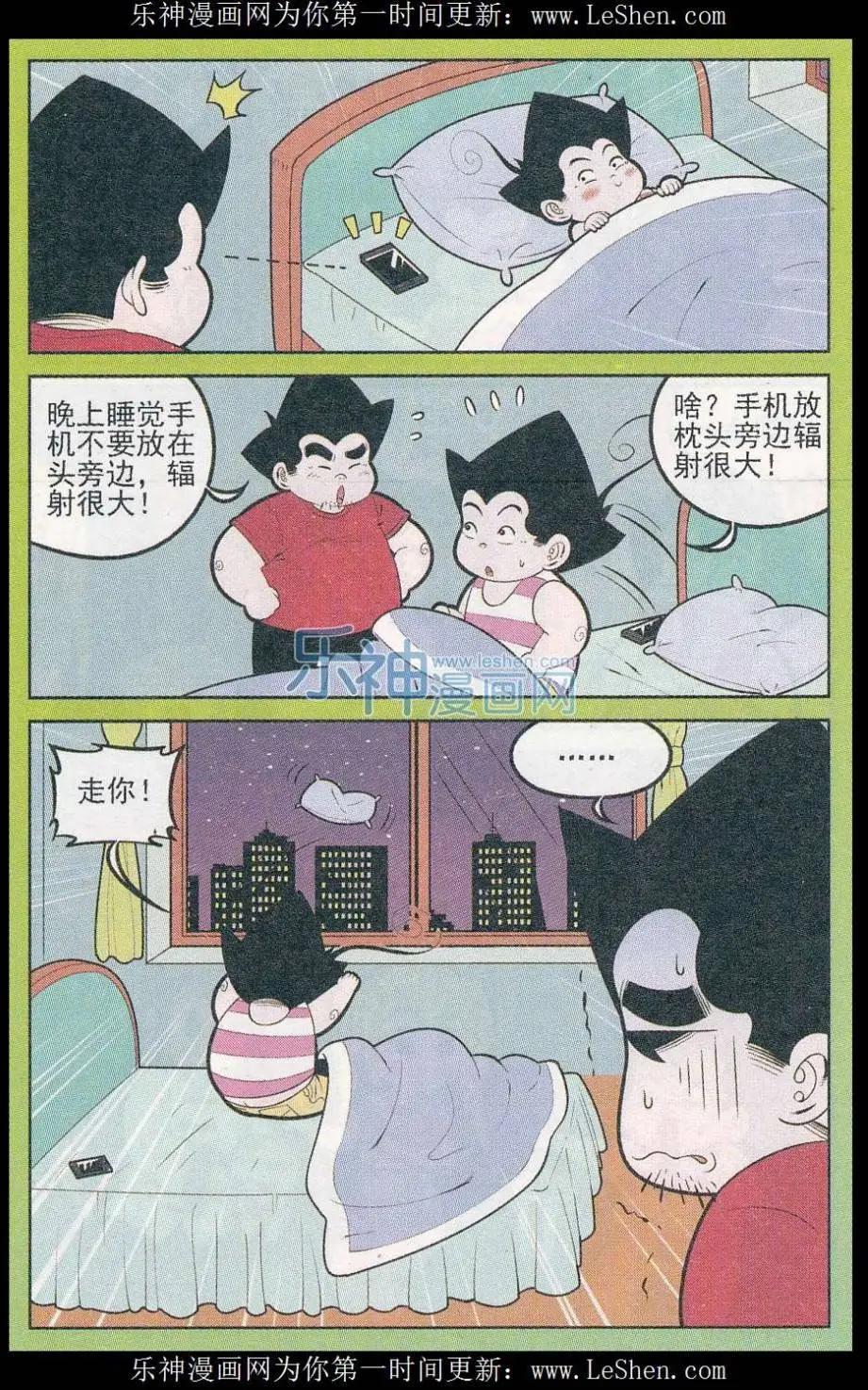 第244期4