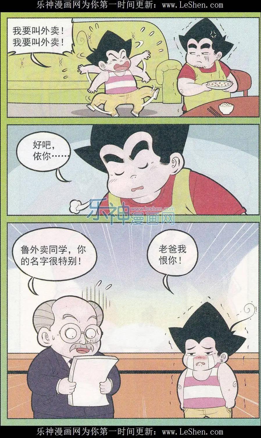 第244期5