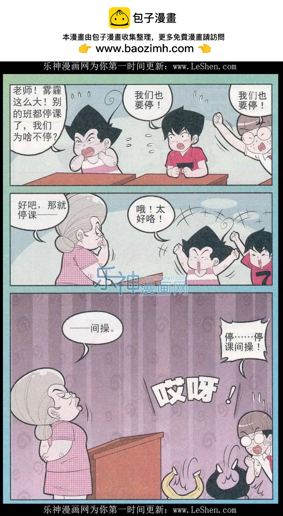 第244期7
