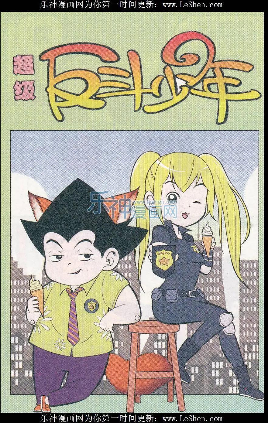第244期（2）0