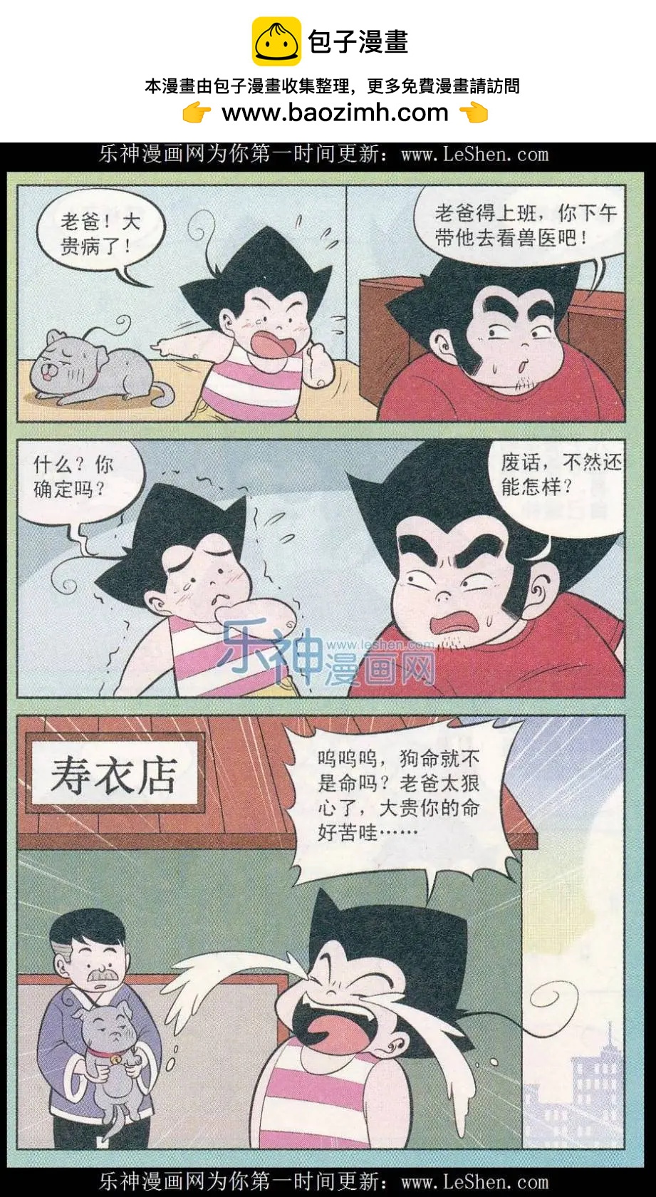 第244期（2）1