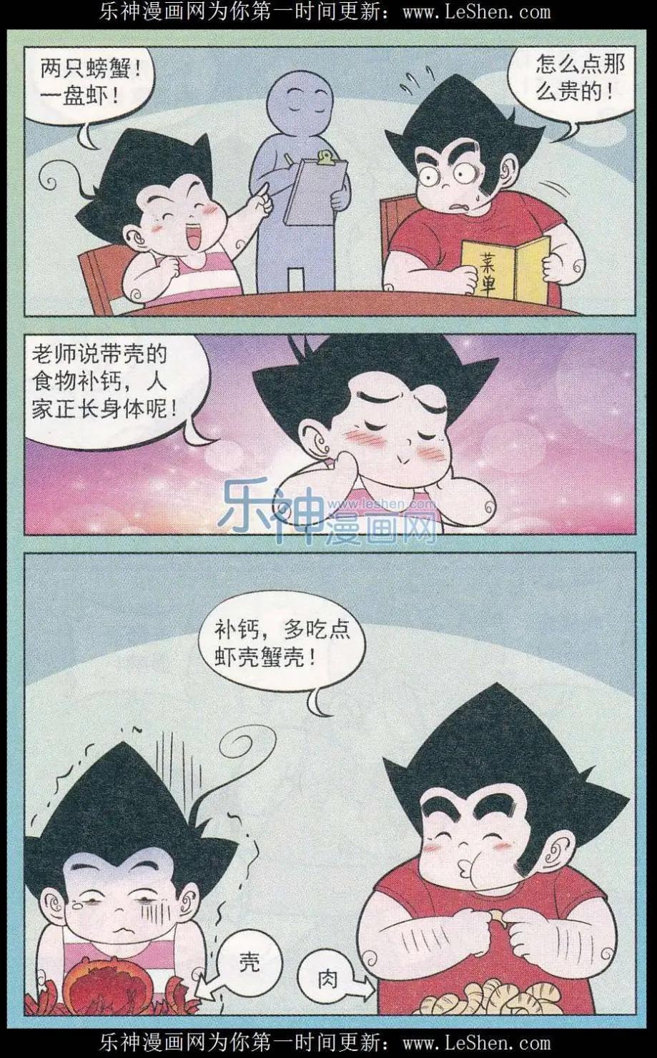 第244期（2）10