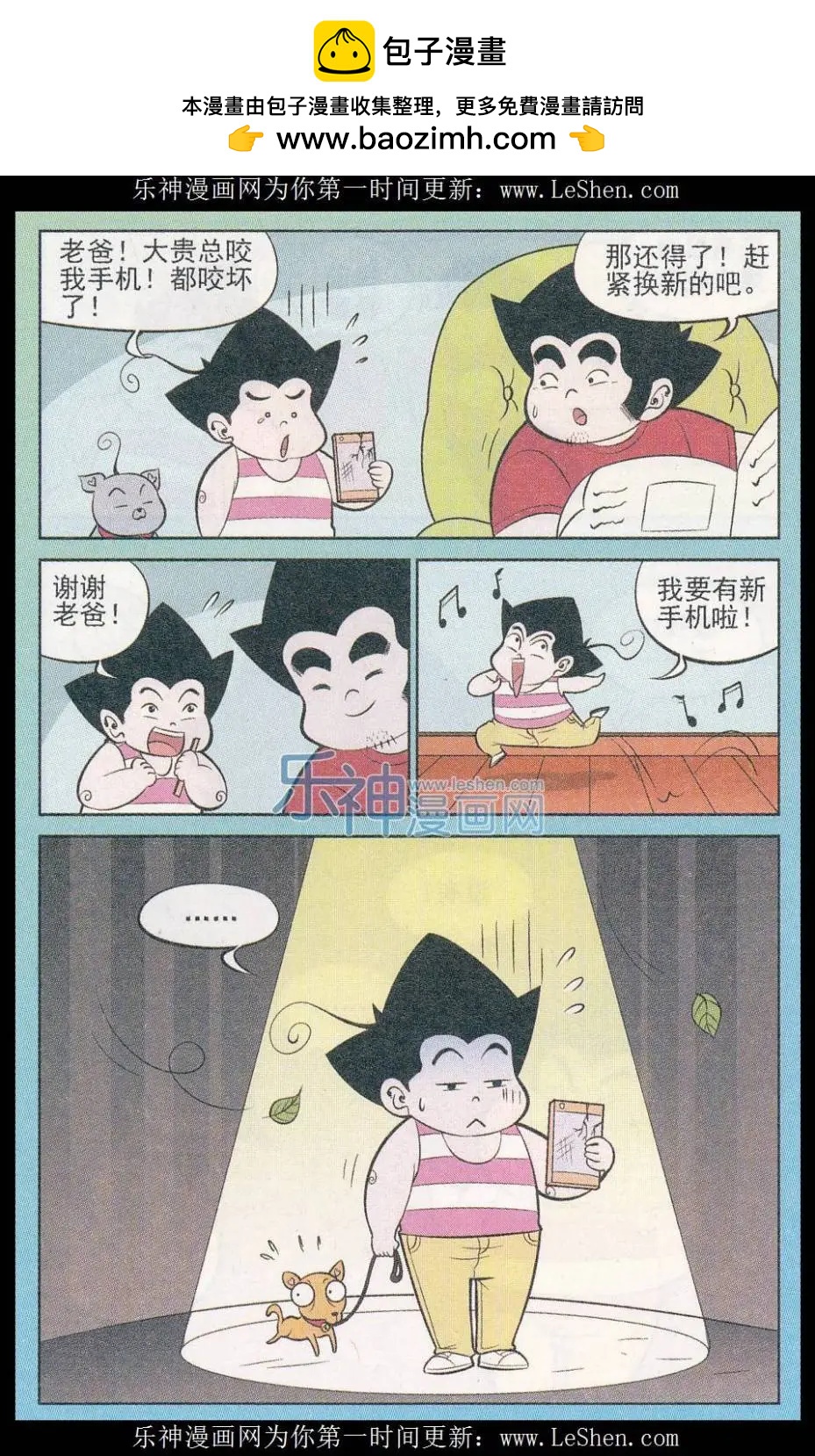 第244期（2）2