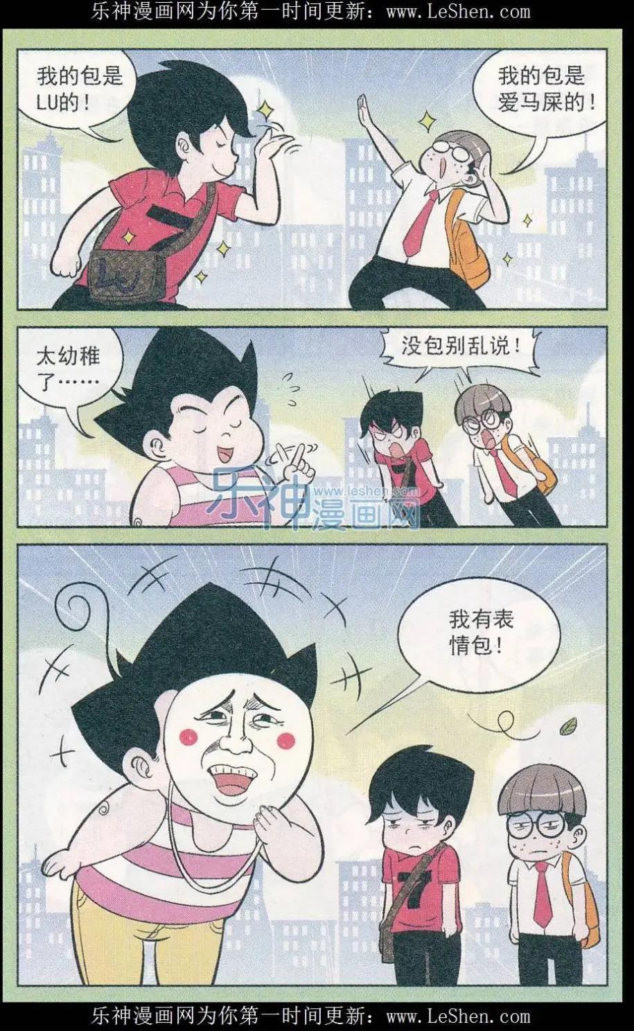 第244期（2）4