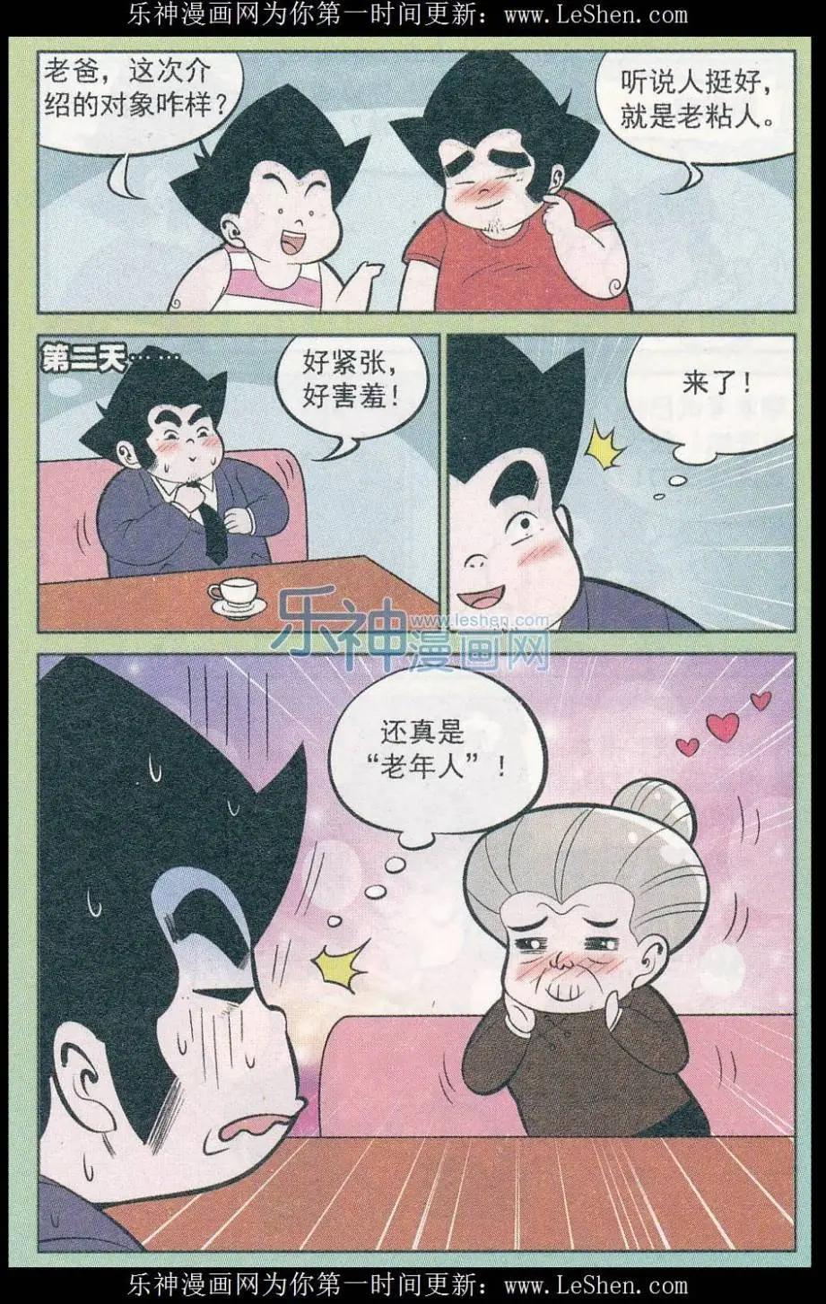 第244期（2）5