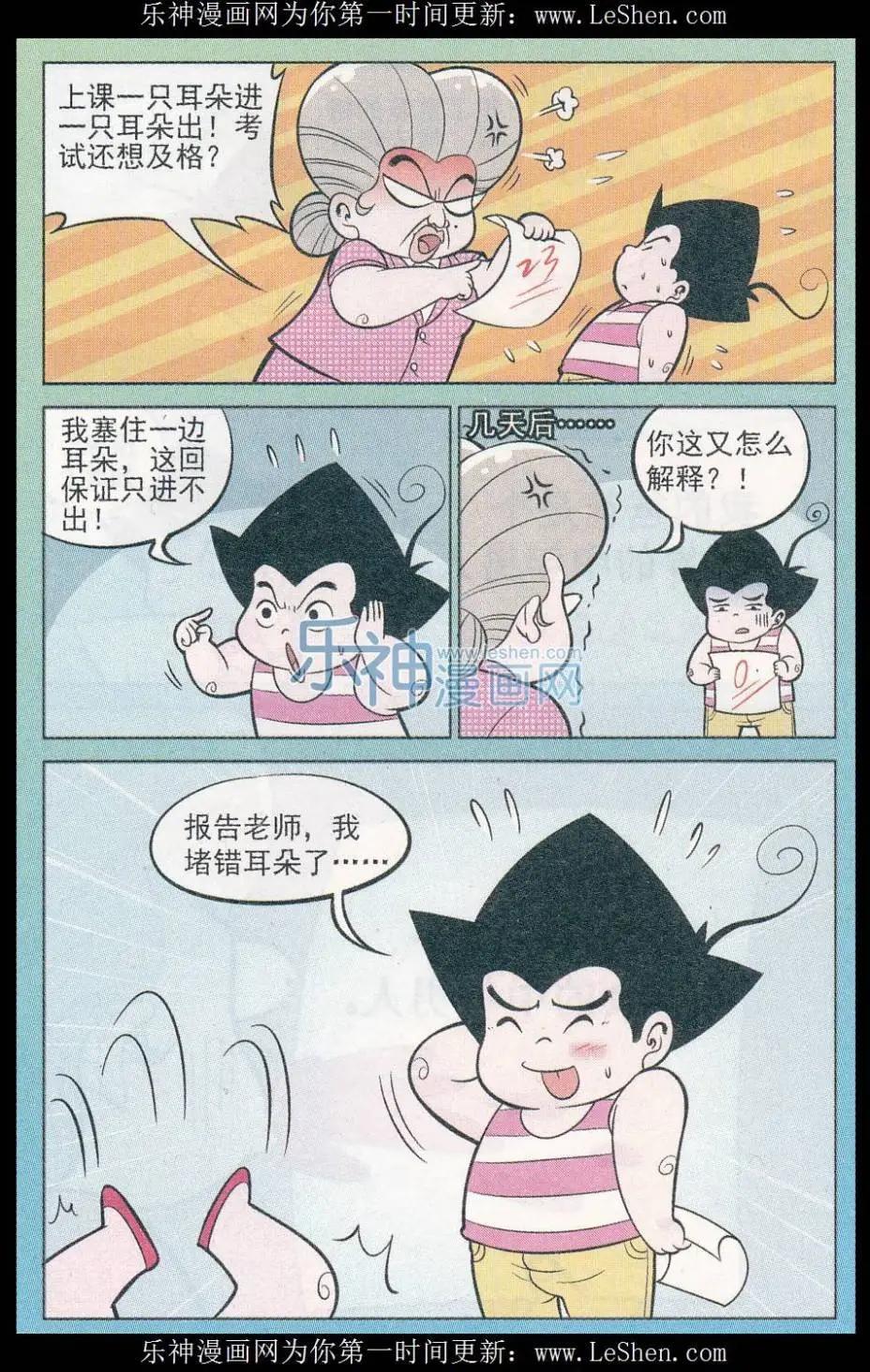 第244期（2）6
