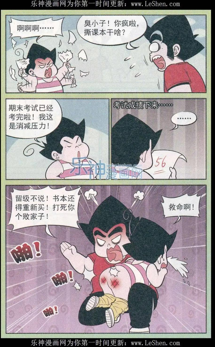 第244期（2）8