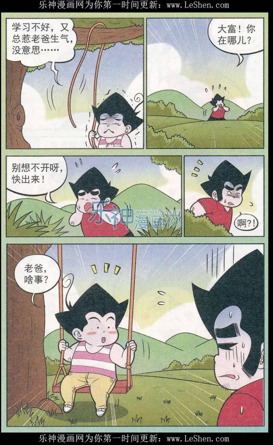 第244期（2）9