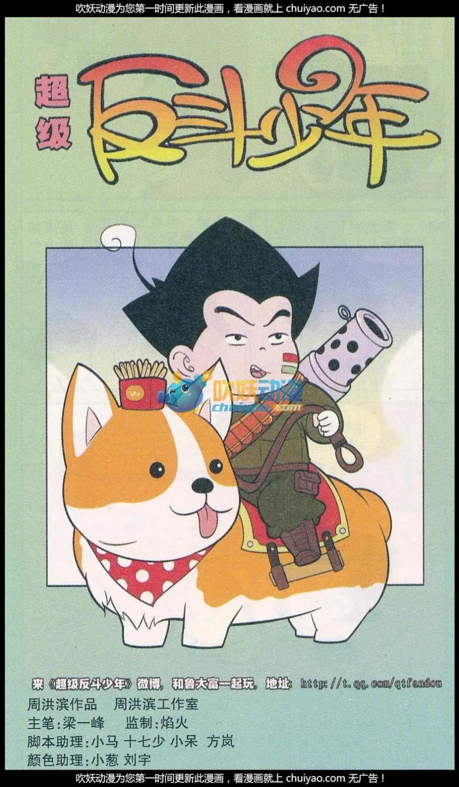 第259期0