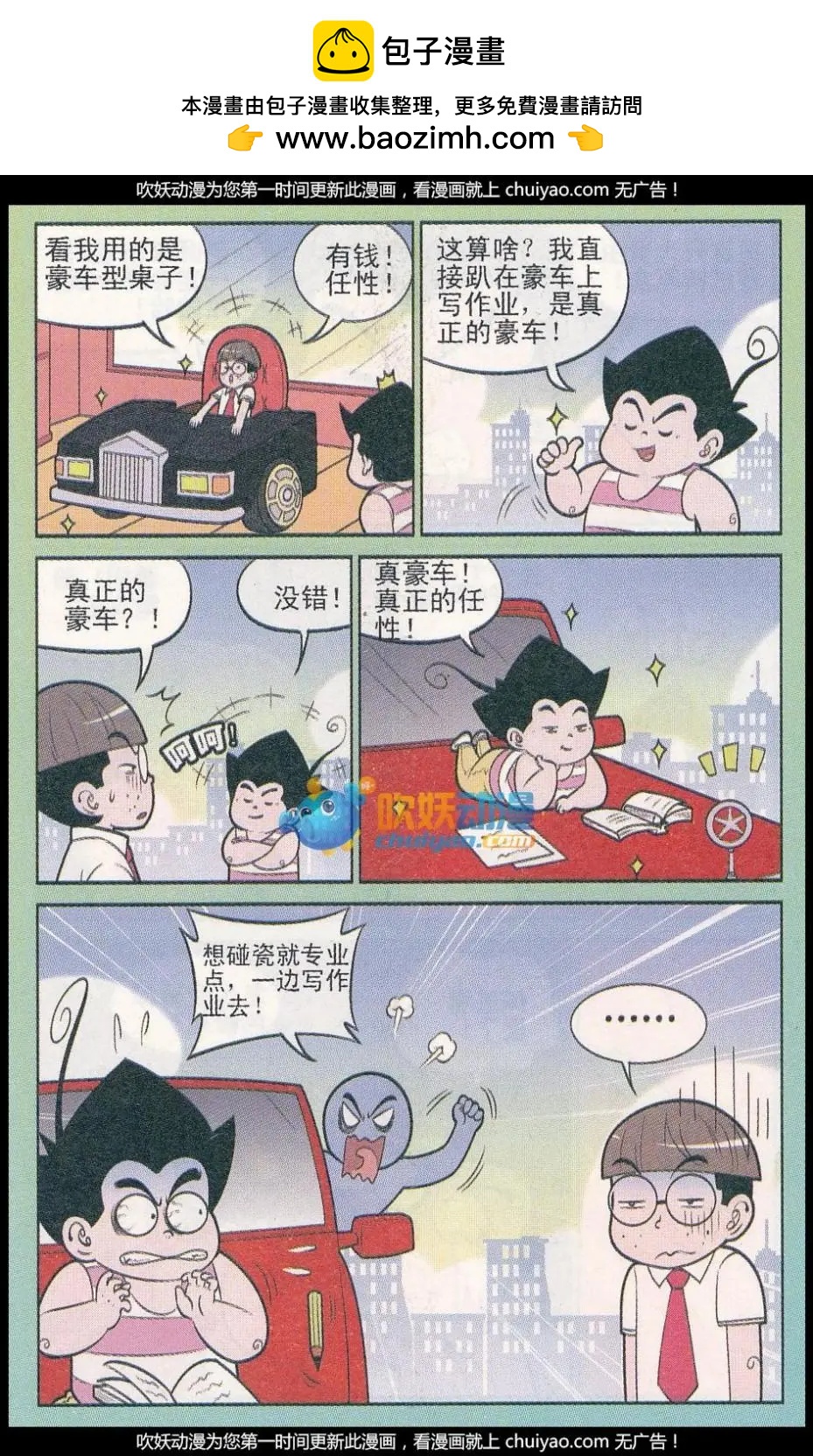 第259期1