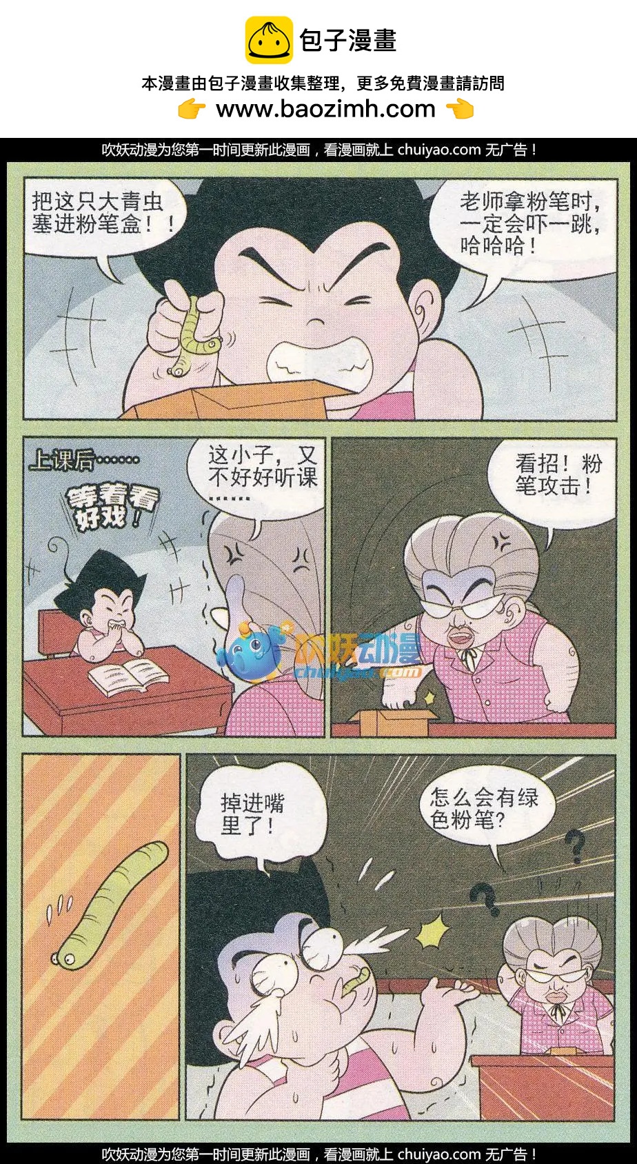第259期4