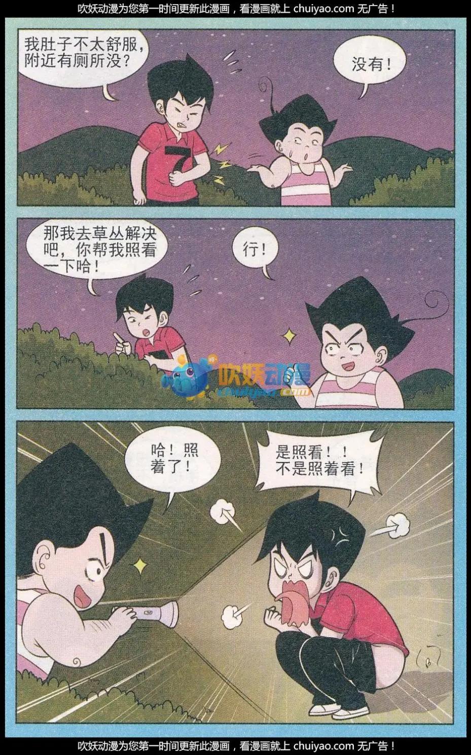 第259期7