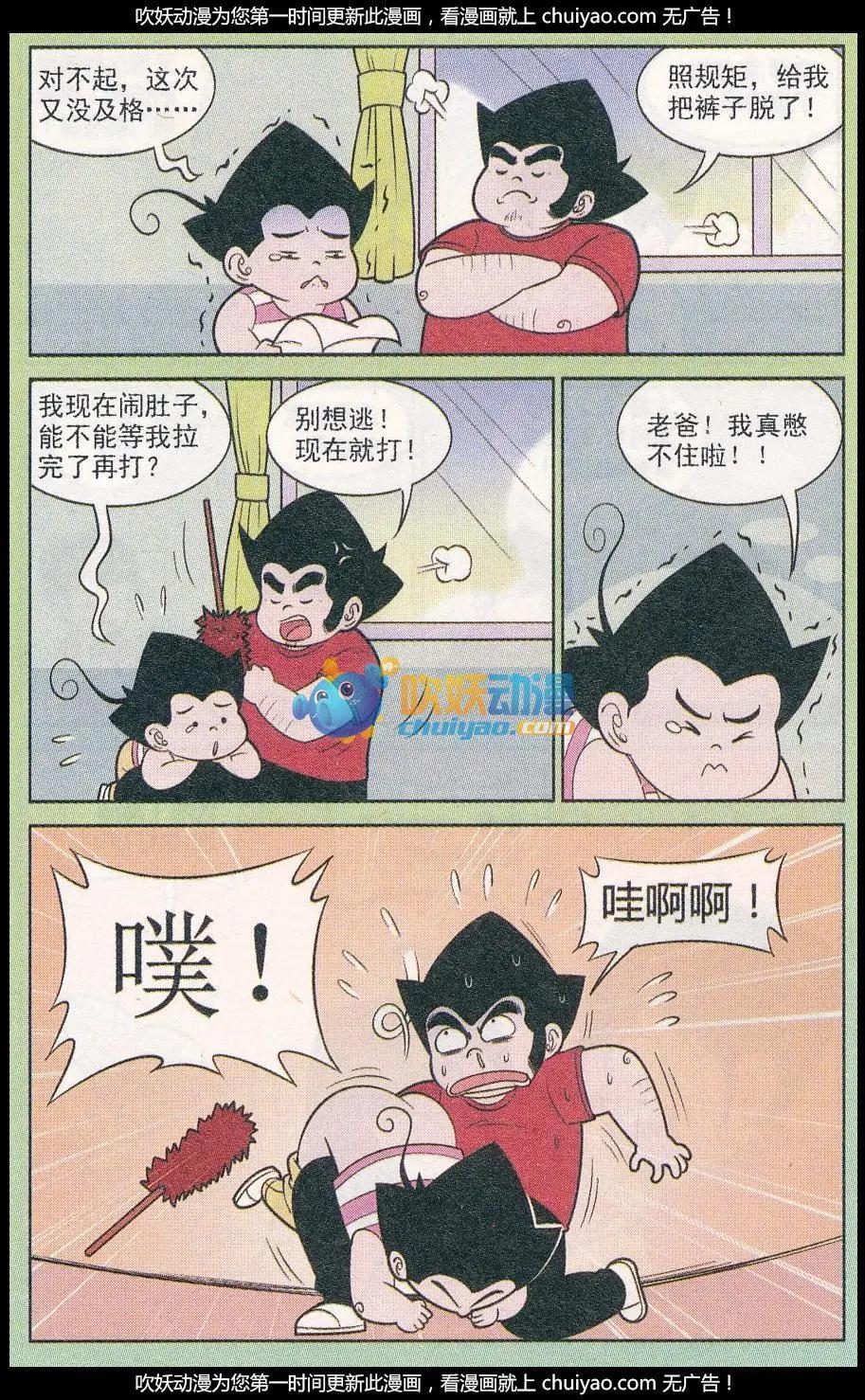 第259期8