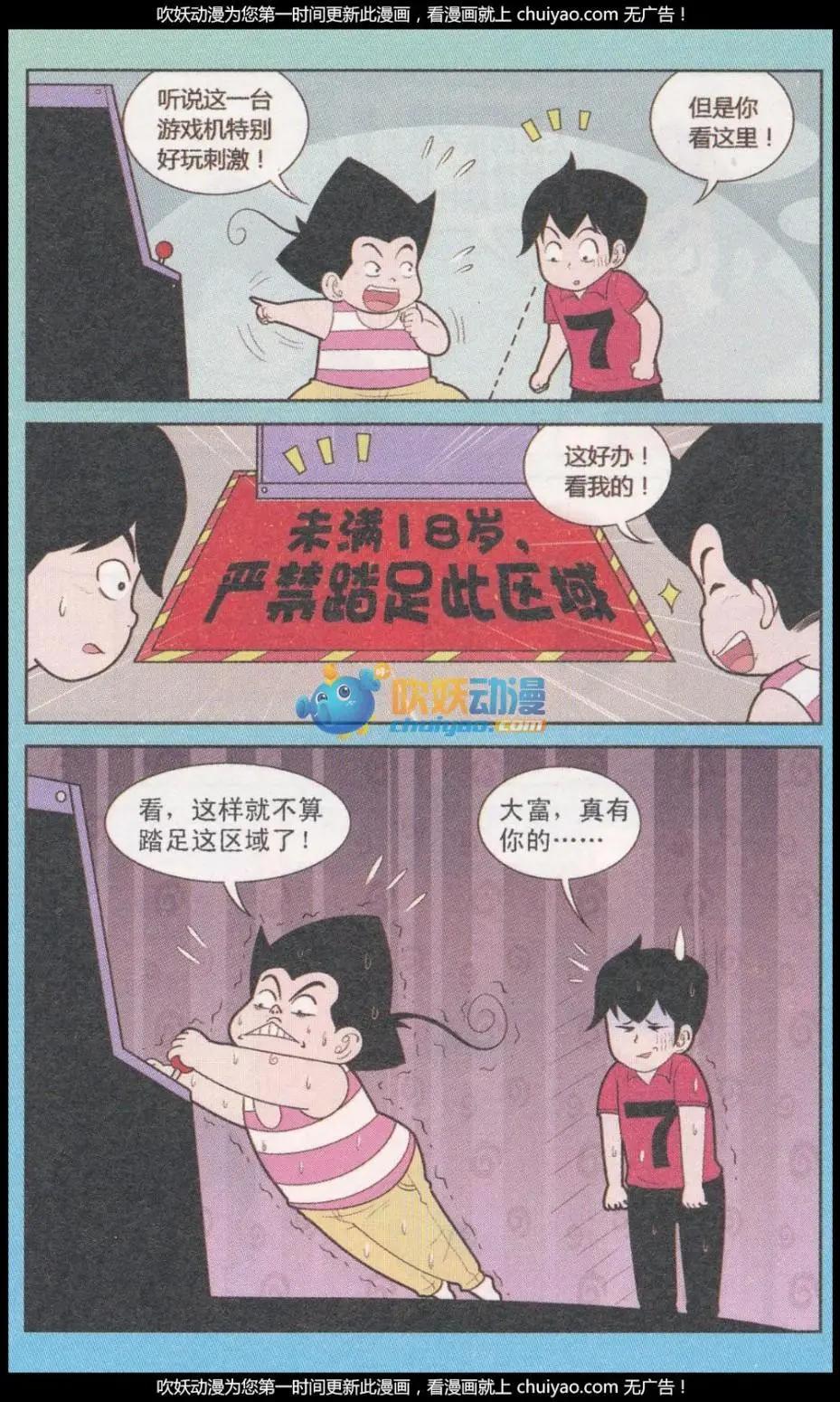 第260期7