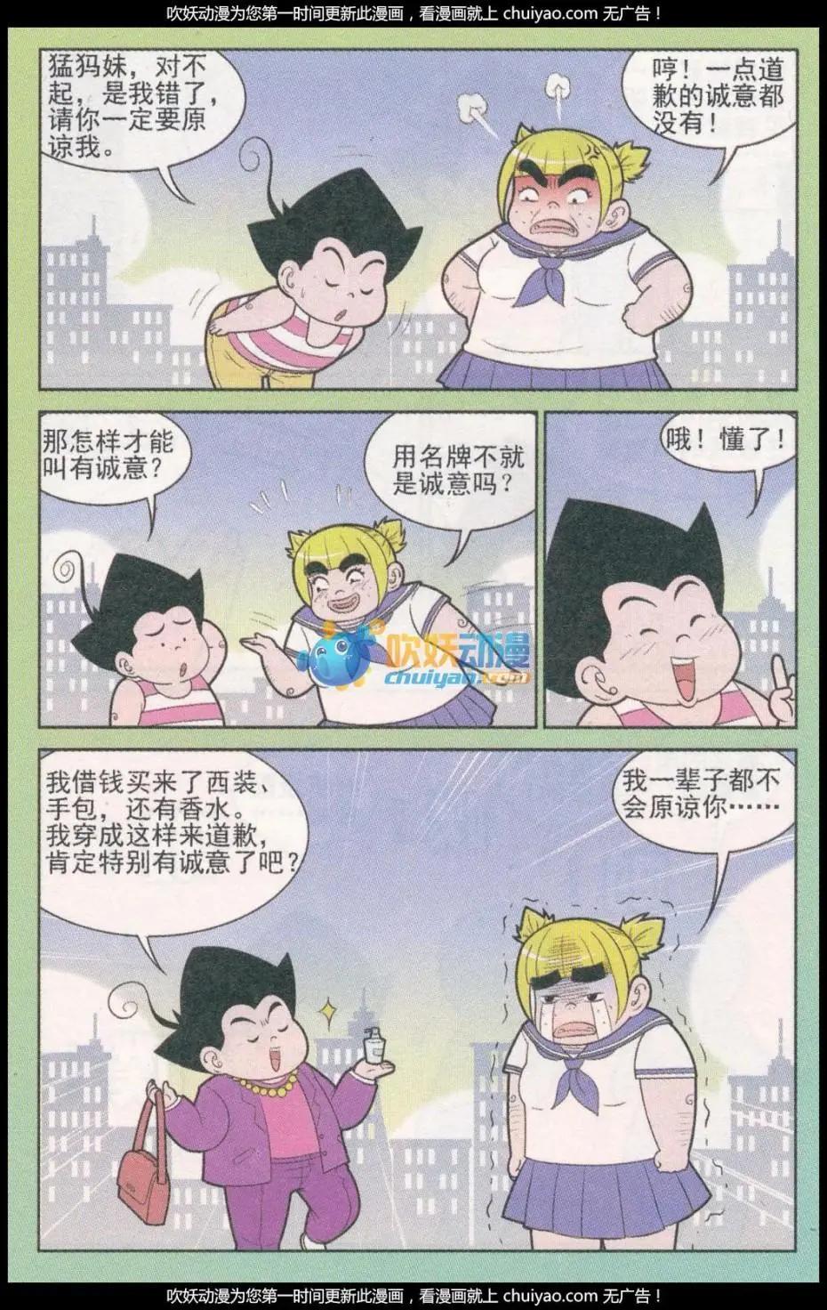 第260期9
