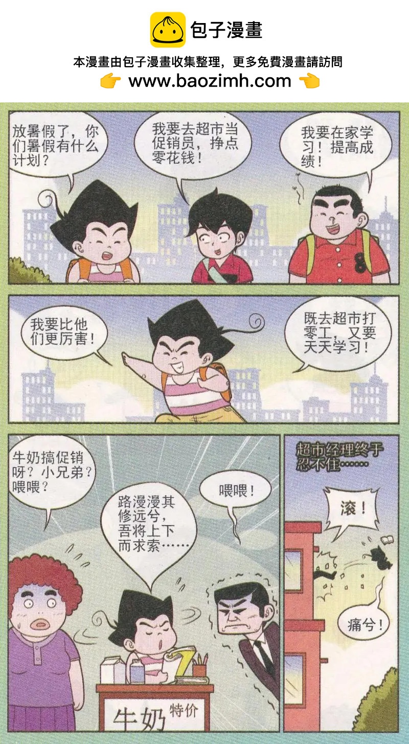 第262期（2）1