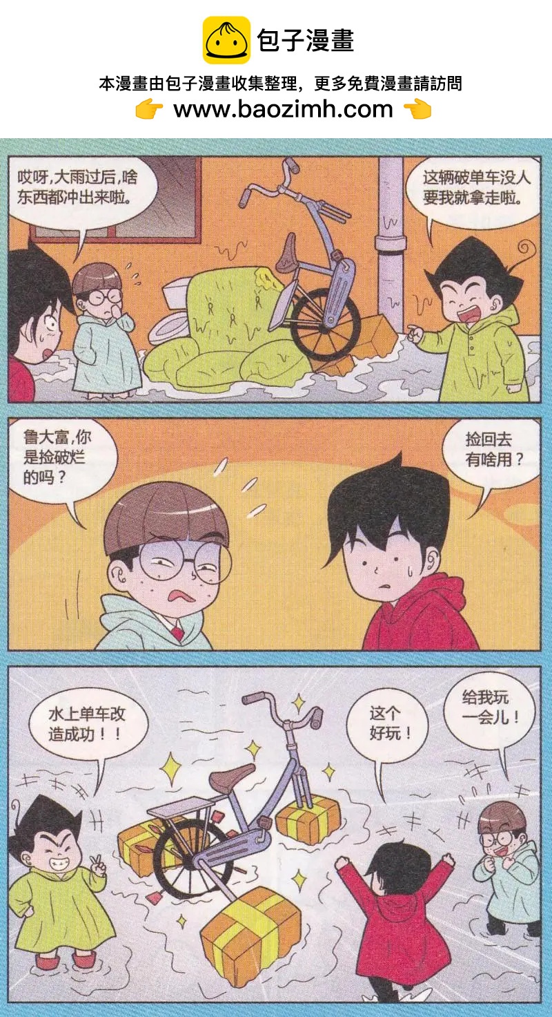 第262期（2）11