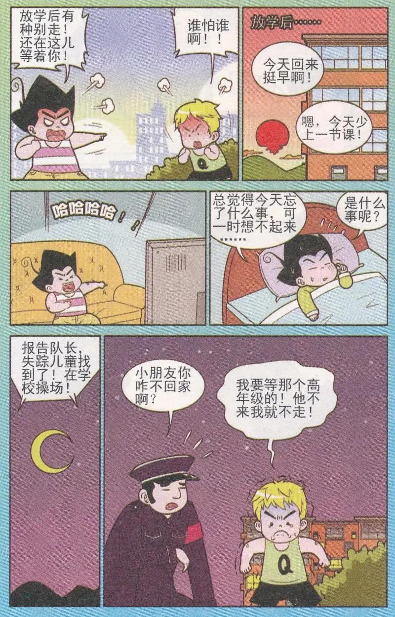 第262期（2）2