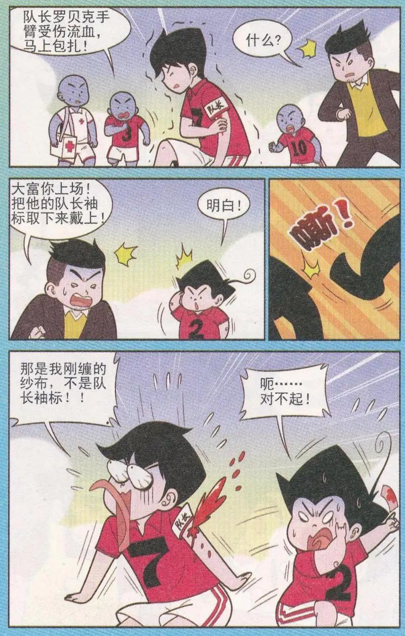 第262期（2）3
