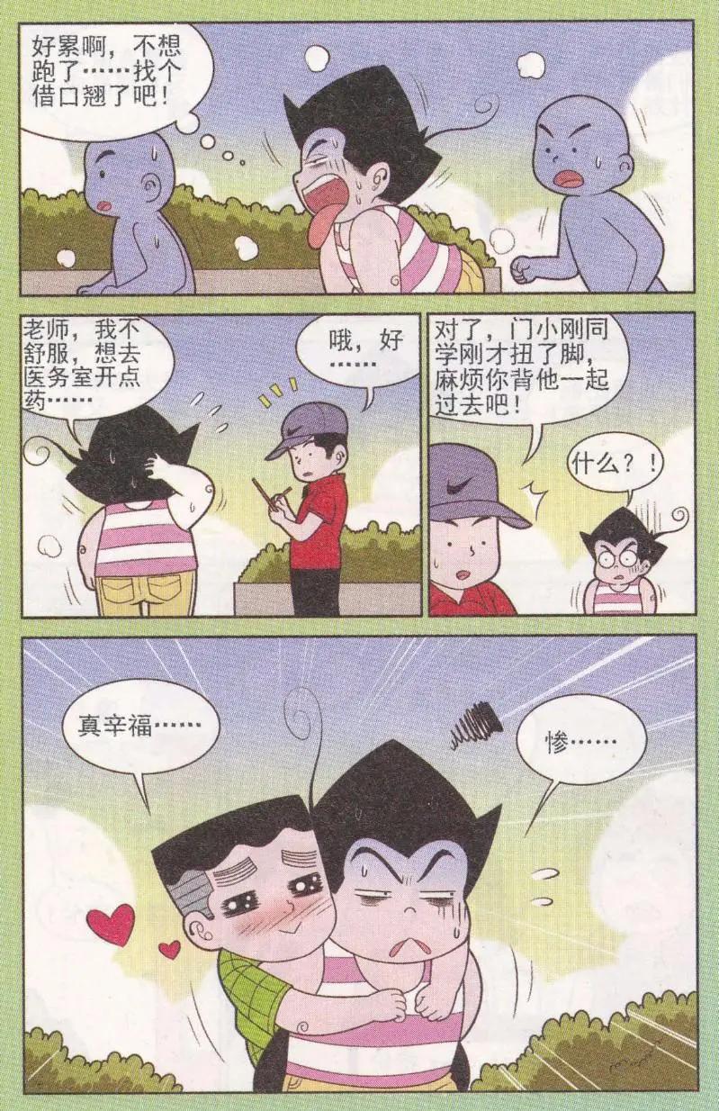 第262期（2）4