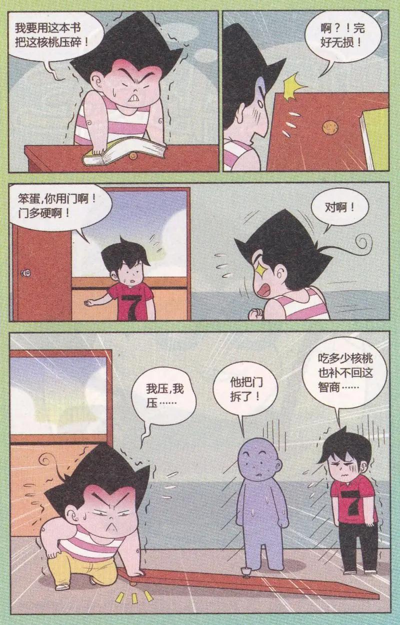 第262期（2）5