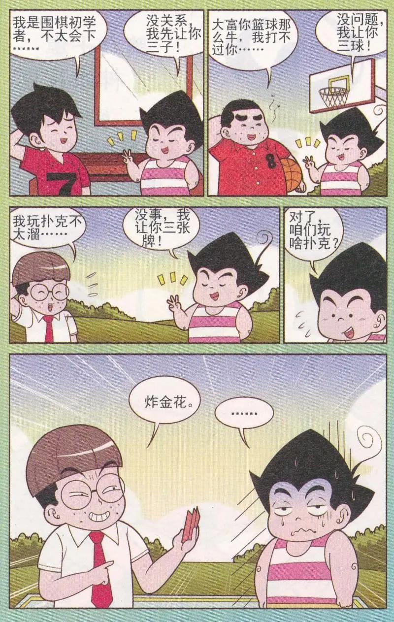第262期（2）9