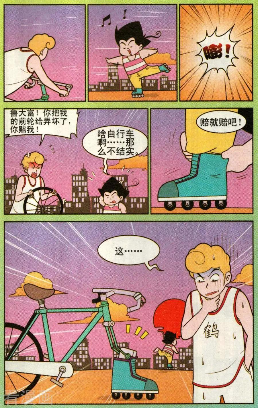 第329话5