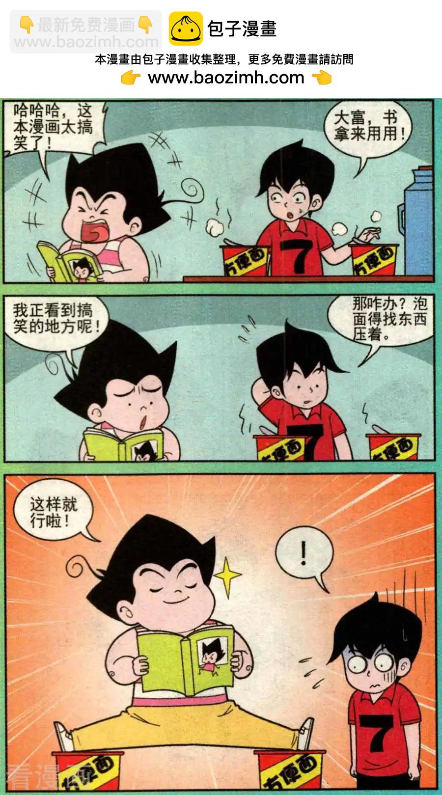 第334话1