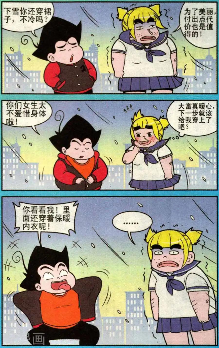 第334话3
