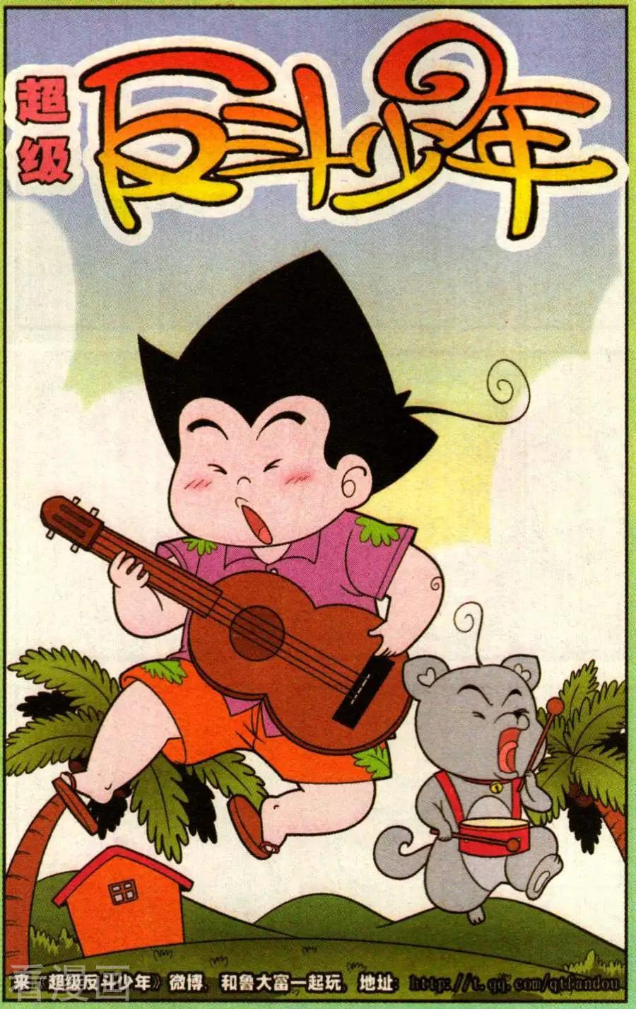 第337话0