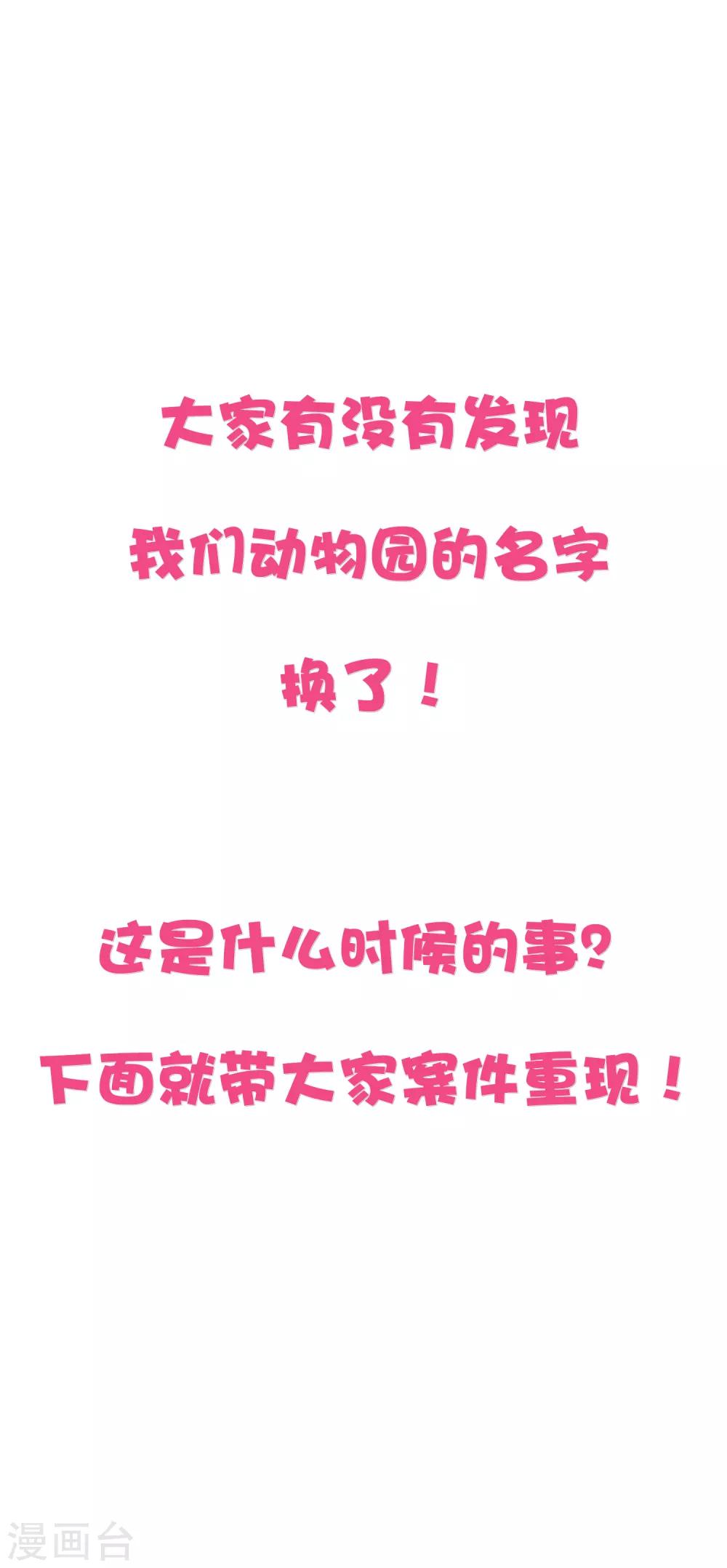 番外8 有些事要偷偷摸摸做0