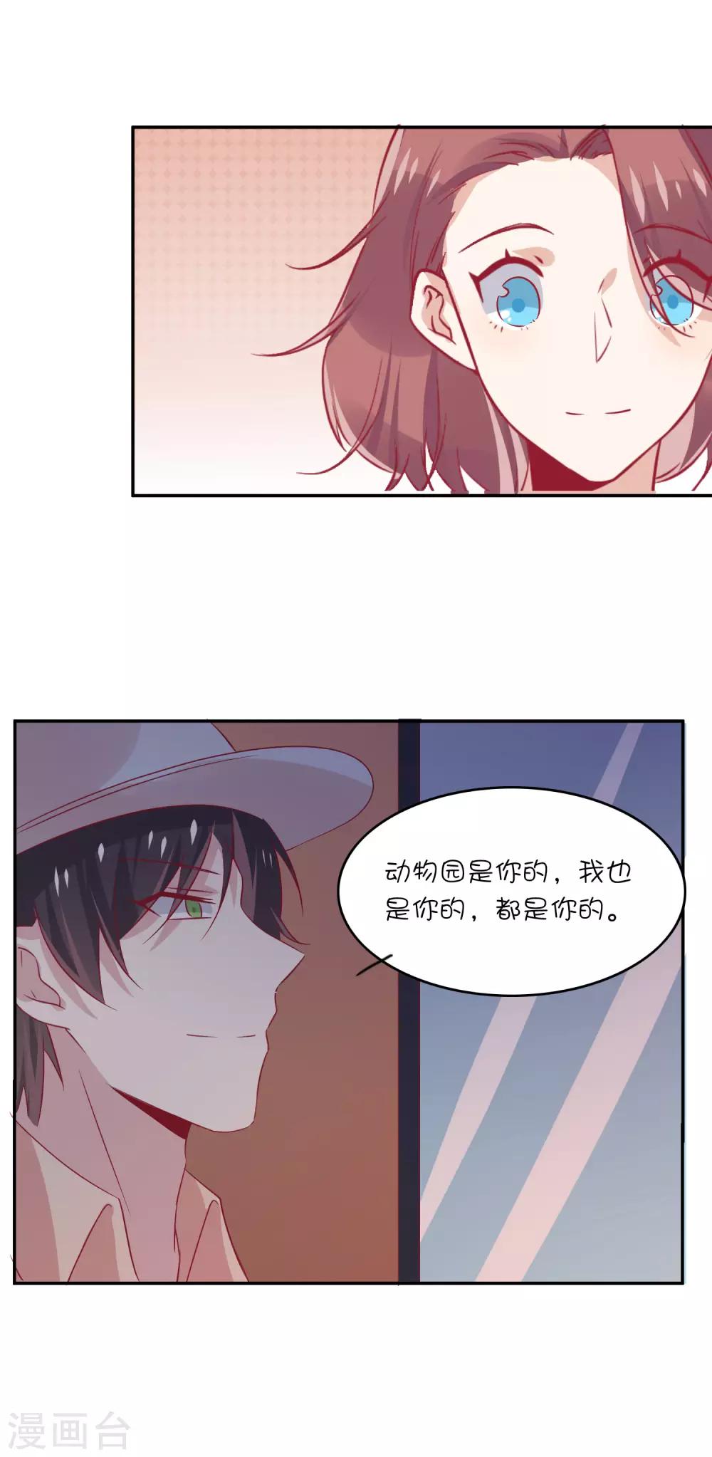 番外8 有些事要偷偷摸摸做8