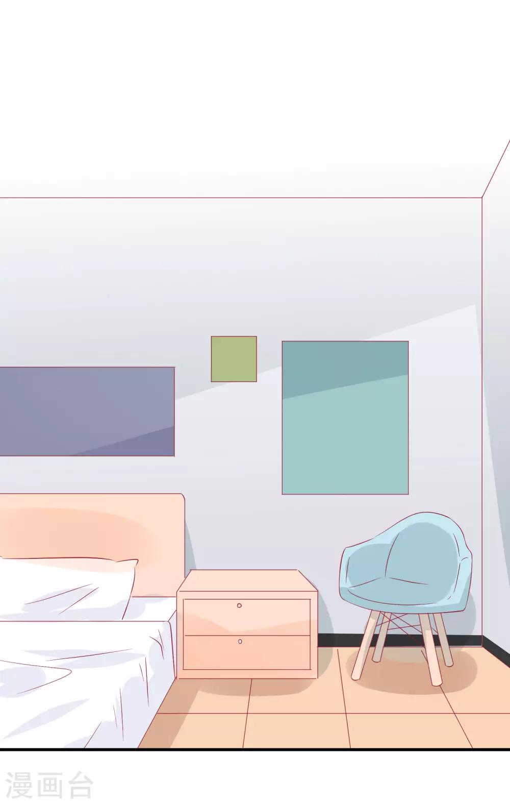 第33话 这就是心动的感觉吗？28