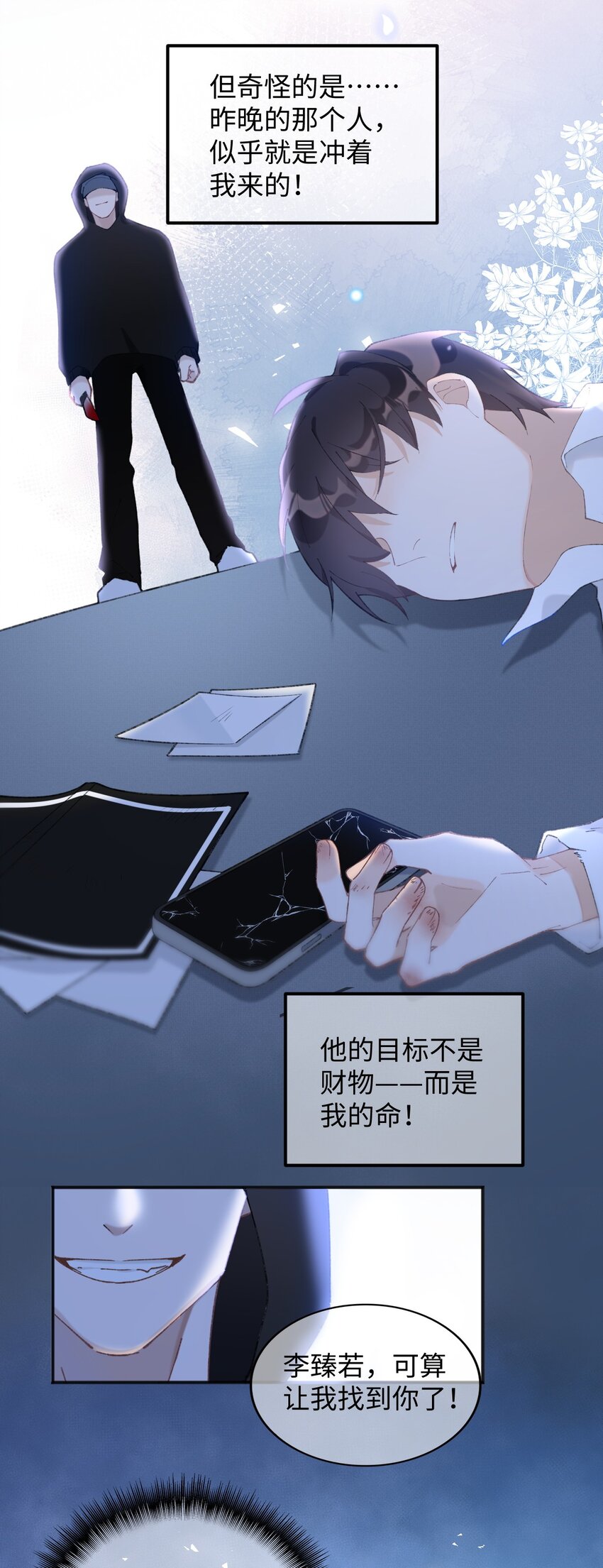 001 充满智慧的小猫咪21