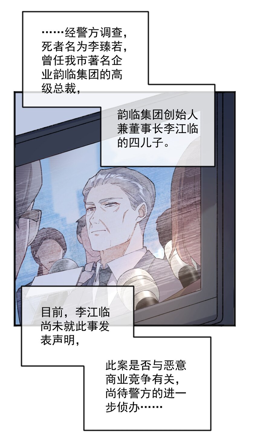 001 充满智慧的小猫咪3