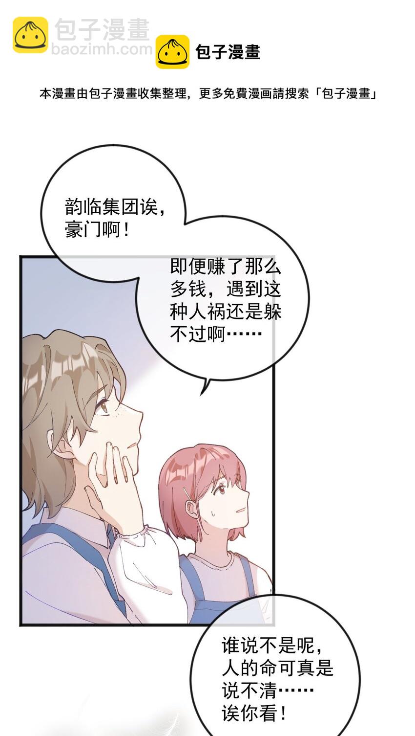 001 充满智慧的小猫咪4