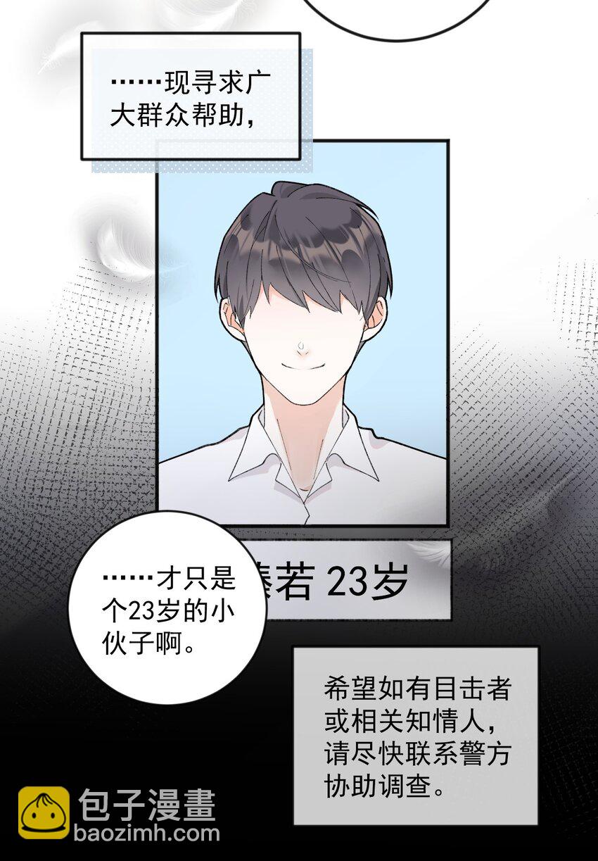 001 充满智慧的小猫咪5