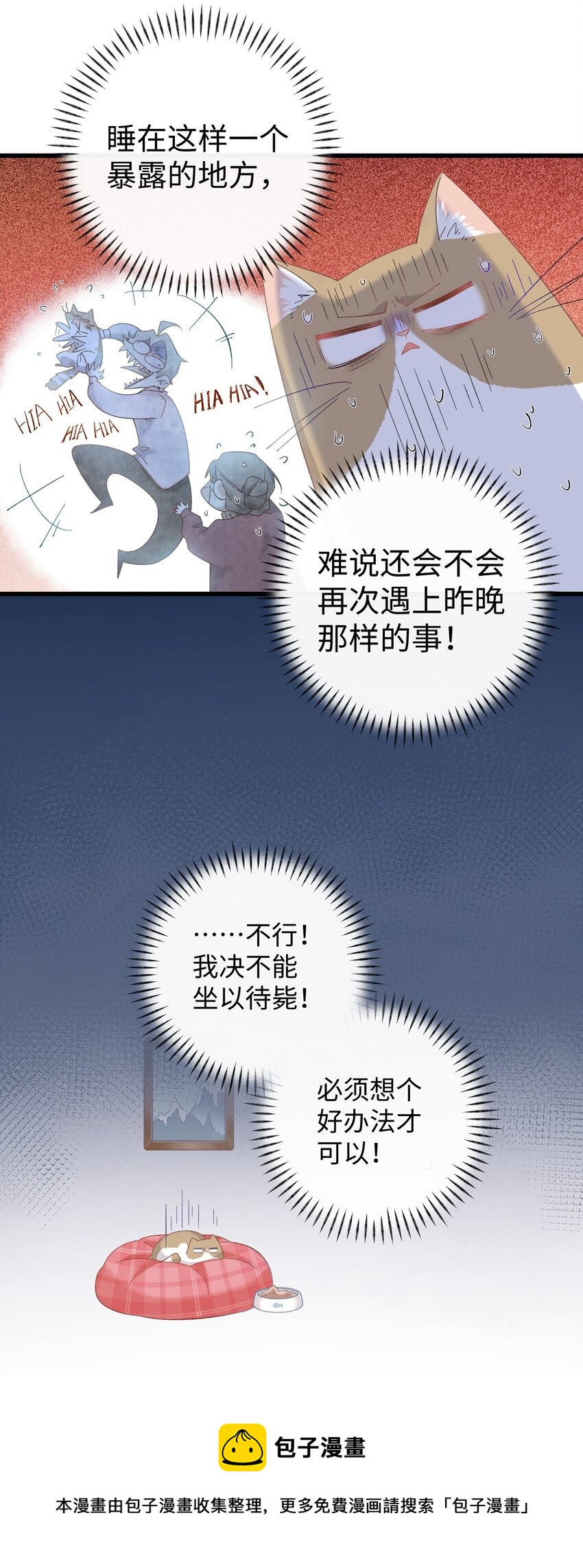 008 白白胖胖，充满希望16