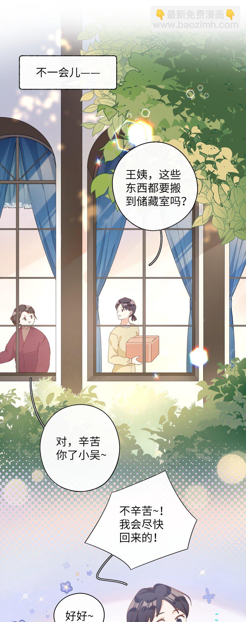 008 白白胖胖，充满希望17