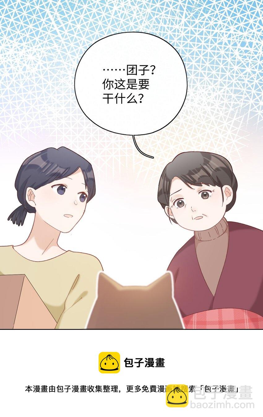 008 白白胖胖，充满希望20