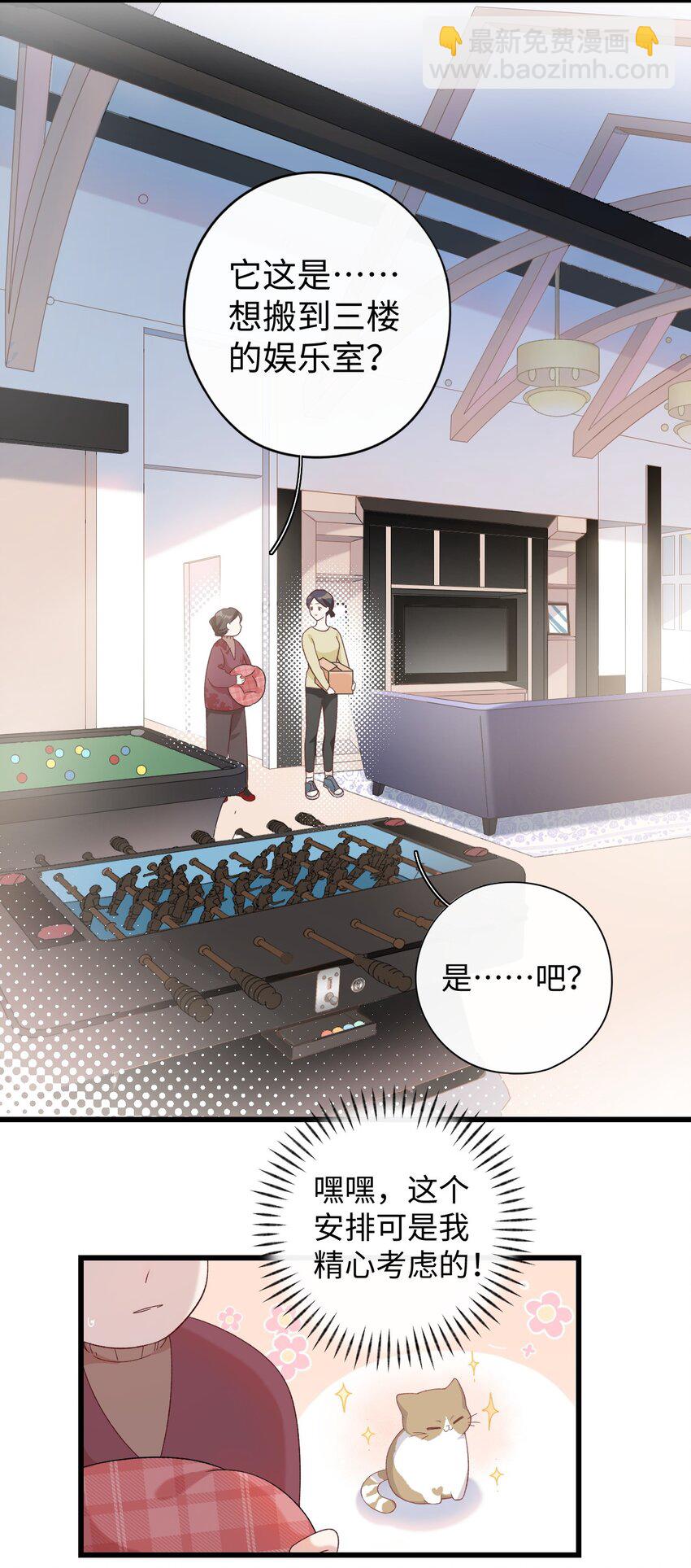 008 白白胖胖，充满希望26