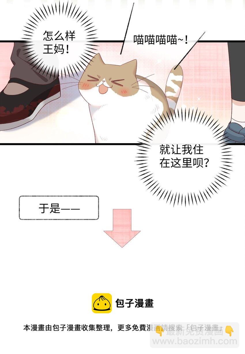 008 白白胖胖，充满希望28