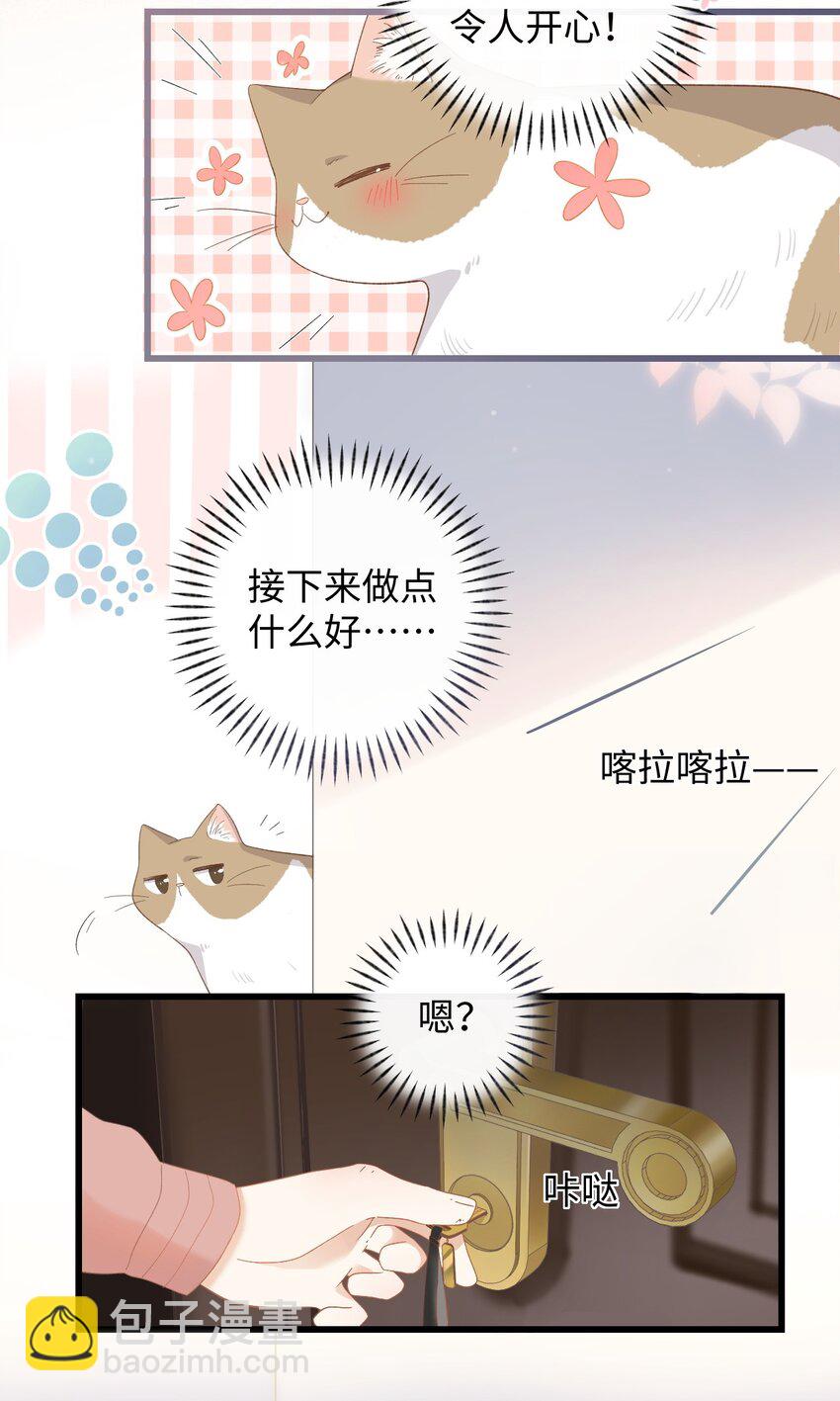 008 白白胖胖，充满希望3
