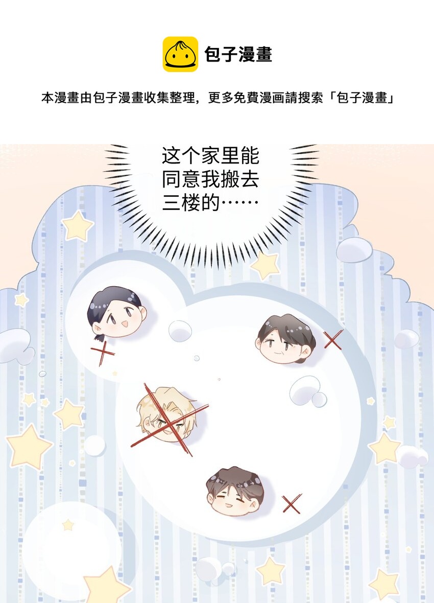 008 白白胖胖，充满希望32